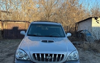 Hyundai Terracan I, 2002 год, 600 000 рублей, 1 фотография