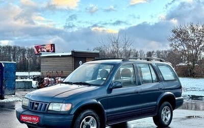 KIA Sportage IV рестайлинг, 2003 год, 455 000 рублей, 1 фотография