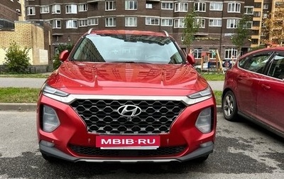 Hyundai Santa Fe IV, 2019 год, 2 400 000 рублей, 1 фотография