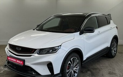 Geely Coolray I, 2023 год, 1 950 000 рублей, 1 фотография