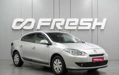 Renault Fluence I, 2011 год, 729 000 рублей, 1 фотография