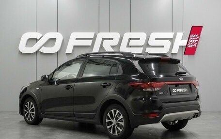 KIA Rio IV, 2017 год, 1 399 000 рублей, 2 фотография