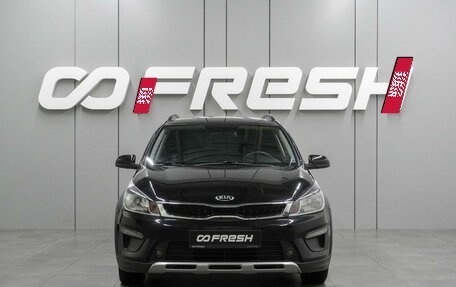 KIA Rio IV, 2017 год, 1 399 000 рублей, 3 фотография