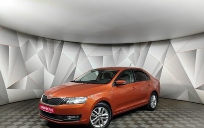 Skoda Rapid I, 2018 год, 1 455 000 рублей, 1 фотография