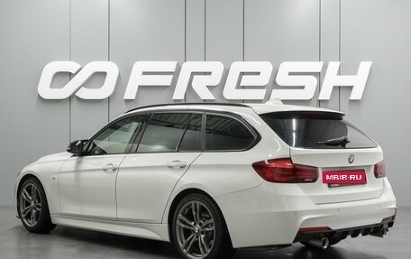 BMW 3 серия, 2019 год, 2 679 000 рублей, 2 фотография