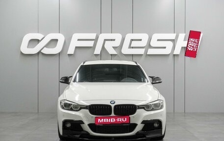 BMW 3 серия, 2019 год, 2 679 000 рублей, 3 фотография