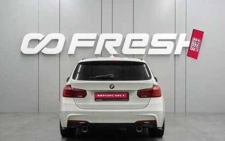 BMW 3 серия, 2019 год, 2 679 000 рублей, 4 фотография
