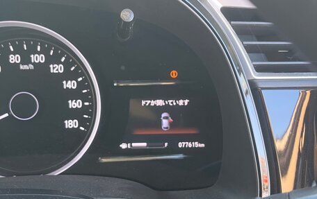 Honda Shuttle II, 2019 год, 1 395 000 рублей, 31 фотография