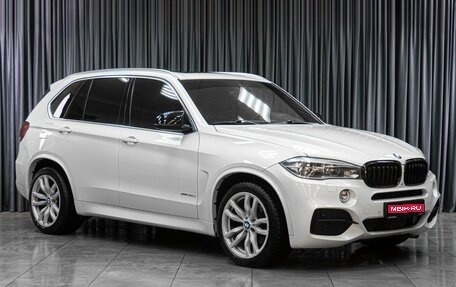 BMW X5, 2013 год, 4 029 000 рублей, 1 фотография