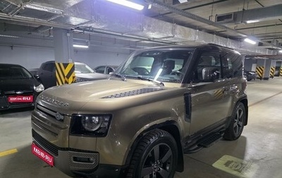 Land Rover Defender II, 2021 год, 4 650 000 рублей, 1 фотография