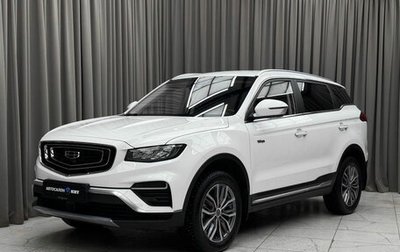 Geely Atlas, 2022 год, 2 199 000 рублей, 1 фотография