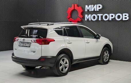 Toyota RAV4, 2015 год, 1 660 000 рублей, 5 фотография