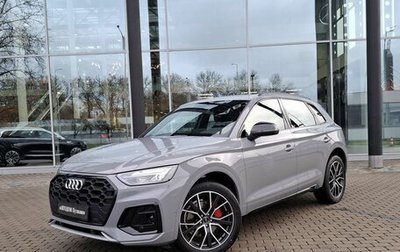 Audi Q5, 2025 год, 7 150 000 рублей, 1 фотография