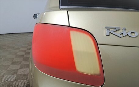 KIA Rio II, 2010 год, 459 000 рублей, 9 фотография