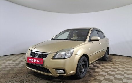 KIA Rio II, 2010 год, 459 000 рублей, 1 фотография