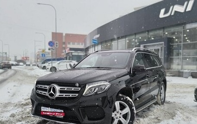 Mercedes-Benz GLS, 2017 год, 4 800 000 рублей, 1 фотография