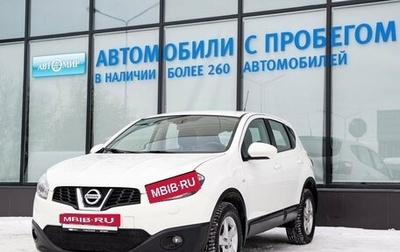 Nissan Qashqai, 2013 год, 1 199 000 рублей, 1 фотография