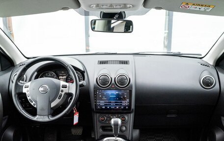 Nissan Qashqai, 2013 год, 1 199 000 рублей, 10 фотография