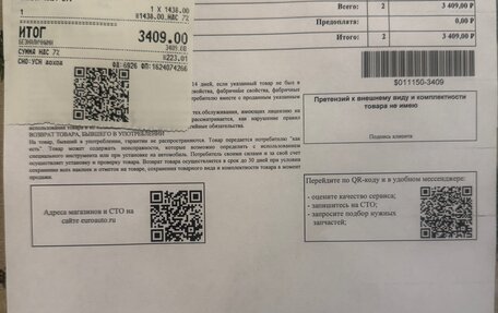 BMW X3, 2020 год, 4 100 000 рублей, 16 фотография