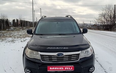 Subaru Forester, 2008 год, 1 050 000 рублей, 1 фотография