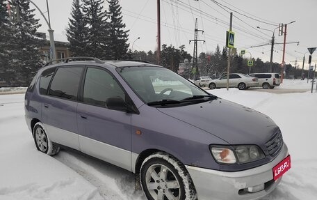 Toyota Picnic I, 1996 год, 490 000 рублей, 1 фотография