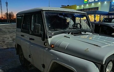 ЛуАЗ Hunter, 2009 год, 530 000 рублей, 1 фотография