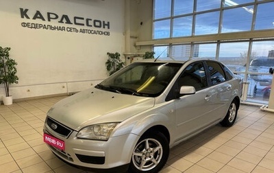 Ford Focus II рестайлинг, 2006 год, 360 000 рублей, 1 фотография