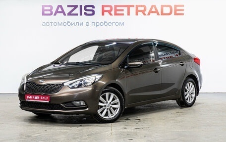 KIA Cerato III, 2013 год, 1 250 000 рублей, 1 фотография