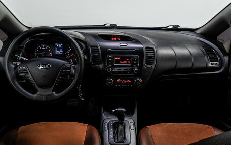 KIA Cerato III, 2013 год, 1 250 000 рублей, 18 фотография