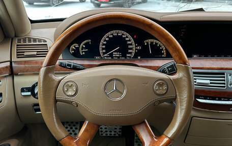 Mercedes-Benz S-Класс, 2008 год, 1 330 000 рублей, 10 фотография