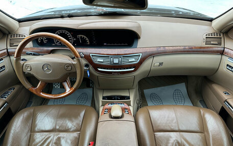 Mercedes-Benz S-Класс, 2008 год, 1 330 000 рублей, 8 фотография