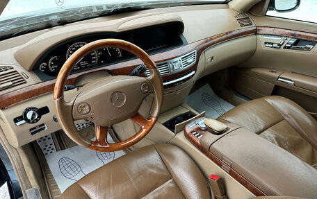 Mercedes-Benz S-Класс, 2008 год, 1 330 000 рублей, 7 фотография