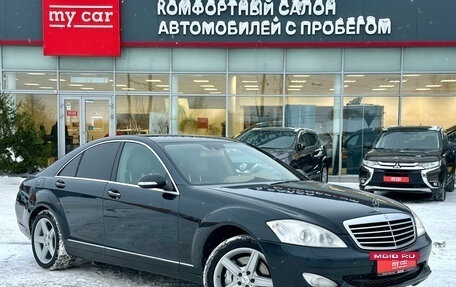 Mercedes-Benz S-Класс, 2008 год, 1 330 000 рублей, 3 фотография
