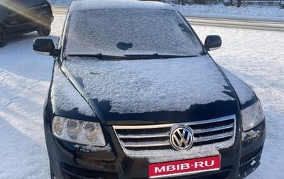 Volkswagen Touareg III, 2004 год, 547 000 рублей, 1 фотография