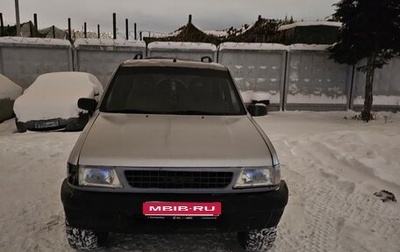 Opel Frontera A, 1995 год, 270 000 рублей, 1 фотография