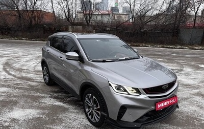 Geely Coolray I, 2023 год, 2 000 000 рублей, 1 фотография