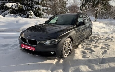 BMW 3 серия, 2019 год, 1 999 999 рублей, 1 фотография