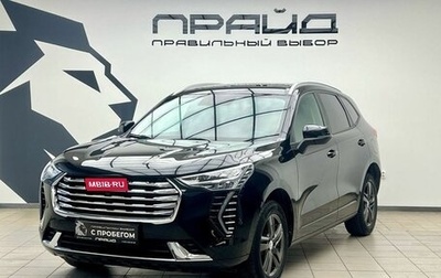 Haval Jolion, 2023 год, 1 999 900 рублей, 1 фотография