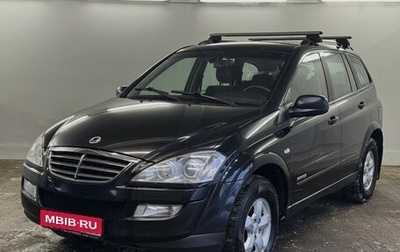 SsangYong Kyron I, 2014 год, 730 000 рублей, 1 фотография