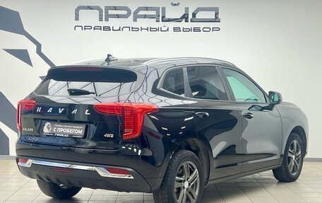 Haval Jolion, 2023 год, 1 999 900 рублей, 2 фотография