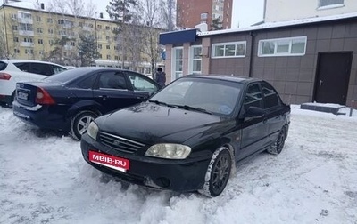 KIA Spectra II (LD), 2009 год, 330 000 рублей, 1 фотография