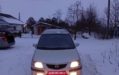 Mazda Premacy III, 2001 год, 330 000 рублей, 1 фотография