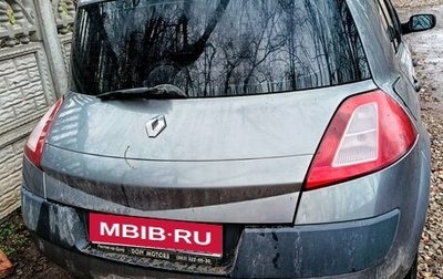 Renault Megane II, 2004 год, 150 000 рублей, 1 фотография