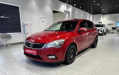 KIA cee'd I рестайлинг, 2011 год, 769 000 рублей, 1 фотография
