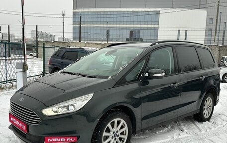 Ford Galaxy III, 2017 год, 1 850 000 рублей, 1 фотография