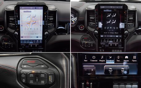 Rambler 1500, 2025 год, 10 890 000 рублей, 23 фотография