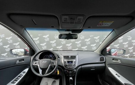 Hyundai Solaris II рестайлинг, 2015 год, 995 000 рублей, 13 фотография
