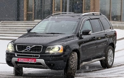 Volvo XC90 II рестайлинг, 2010 год, 1 550 000 рублей, 1 фотография