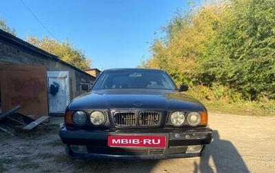 BMW 5 серия, 1995 год, 420 000 рублей, 1 фотография