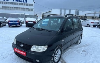 Hyundai Matrix I рестайлинг, 2008 год, 485 000 рублей, 1 фотография